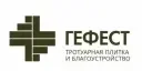 Екатеринбург