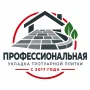 Клименко Дмитрий Александрович