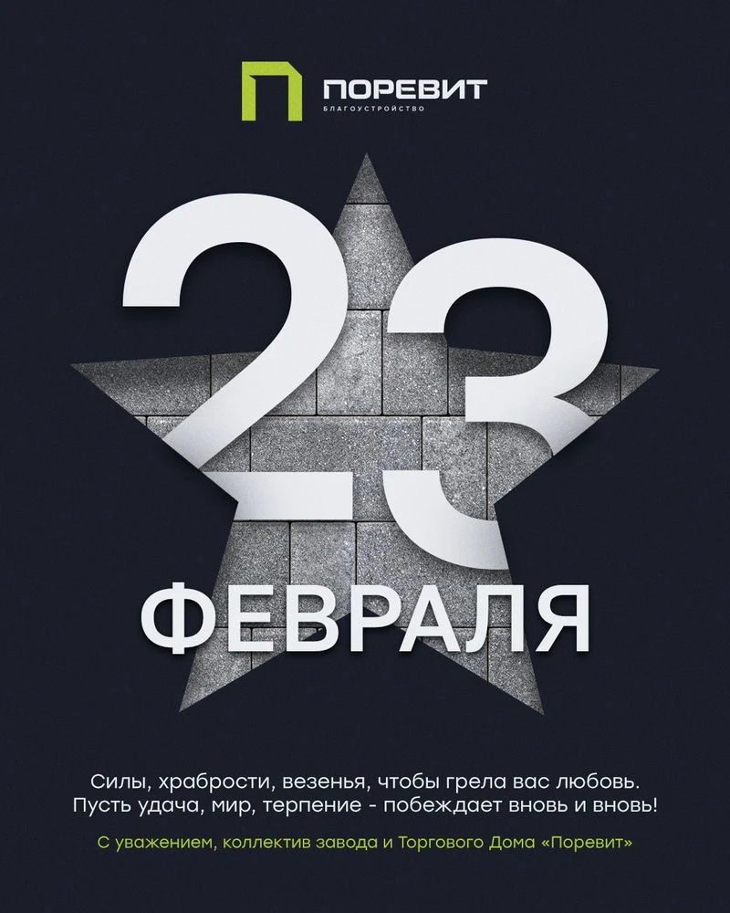 Поздравление 2 (1)-min.jpg