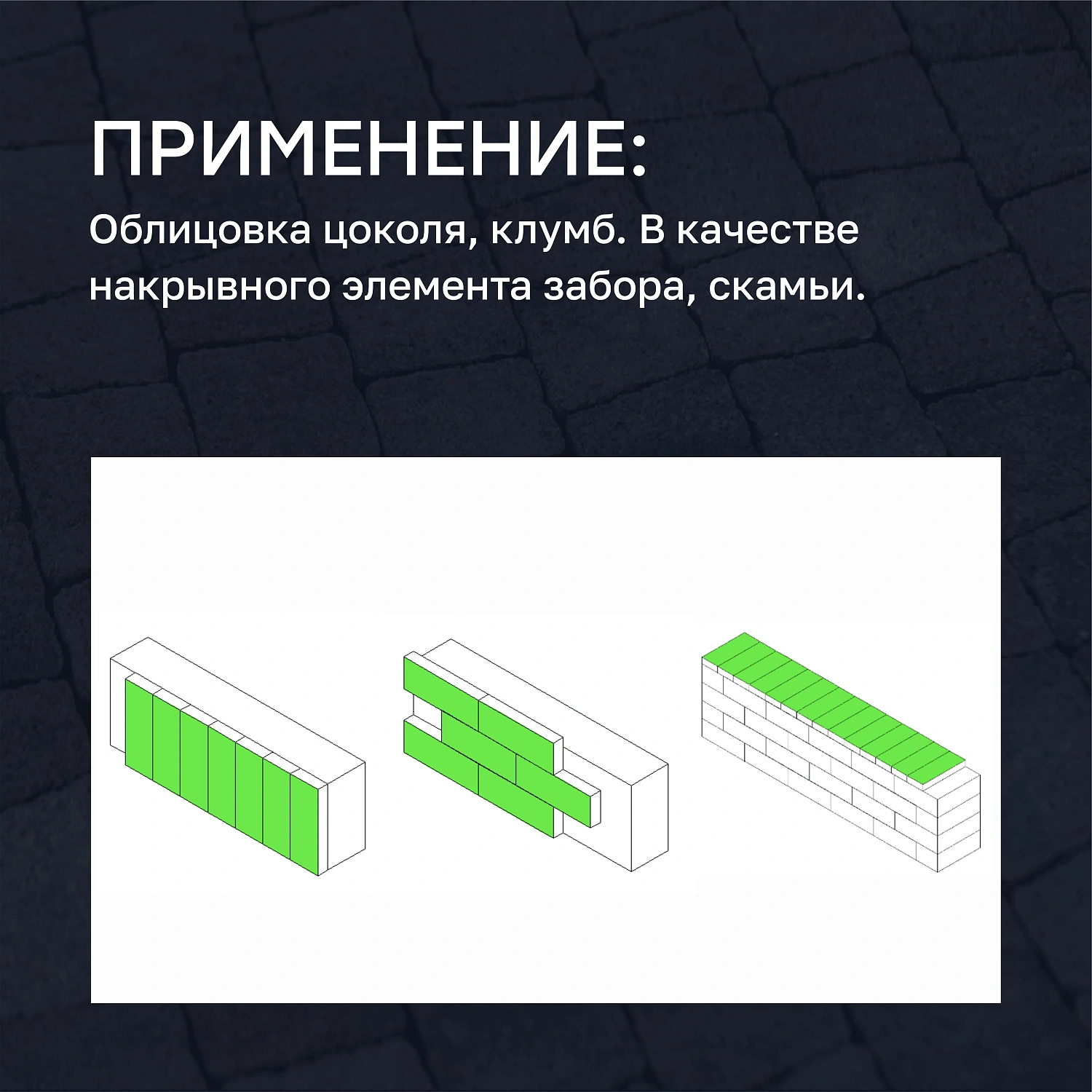 Новинка: камень облицовочный колотый